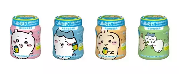 ちいかわコラボ一覧まとめ。歴代コラボ商品を一挙紹介【2022年～2026年】