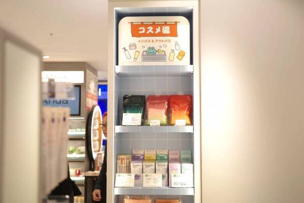 コスメ買って銭湯へGO！　リニューアルオープン・@cosme STORE錦糸町テルミナ店でおすすめコスメを聞いてみた