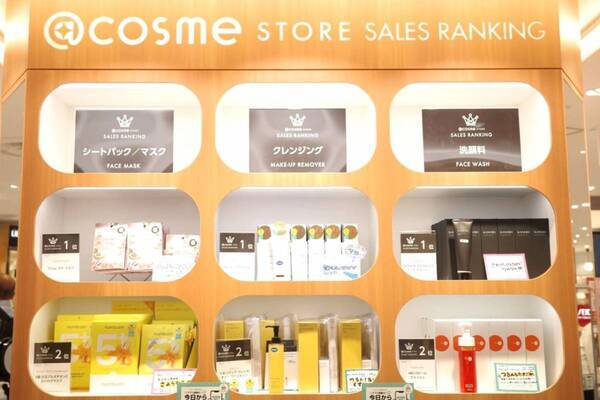 コスメ買って銭湯へGO！　リニューアルオープン・@cosme STORE錦糸町テルミナ店でおすすめコスメを聞いてみた