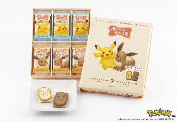 帰省土産にもおすすめ！　かわいすぎる「ピカチュウ東京ばな奈」のトートバッグセット、待望の再販決定