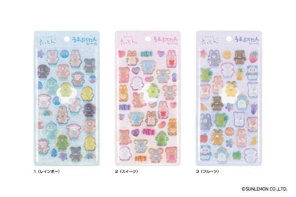 シール好き必見。ガラスのような立体感の「ふわふわたっとん うるぷくたんシール」が登場