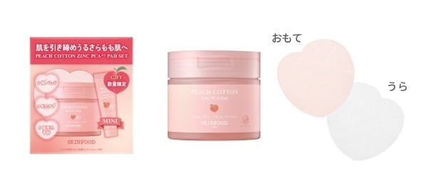 うるさら桃肌シリーズに新作！　SKINFOOD、ピーチコットンシリーズからシートマスク＆化粧水パッドが登場