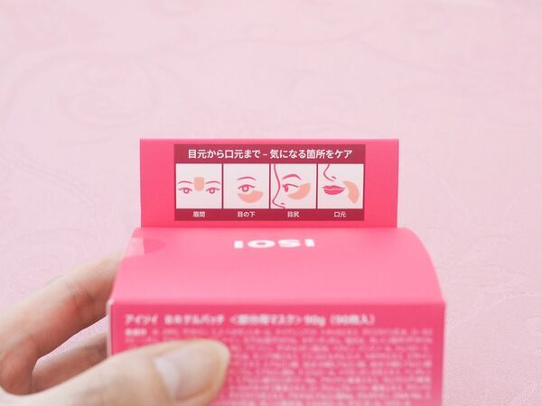 韓国発オーガニックコスメ「ISOI」が日本に本格上陸！ ブランドを象徴する「ブライトニングライン」をレビュー