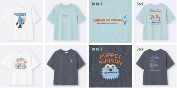 GU×パペットスンスンコラボ第2弾！　アイスクリームをテーマに夏らしいアイテムが登場