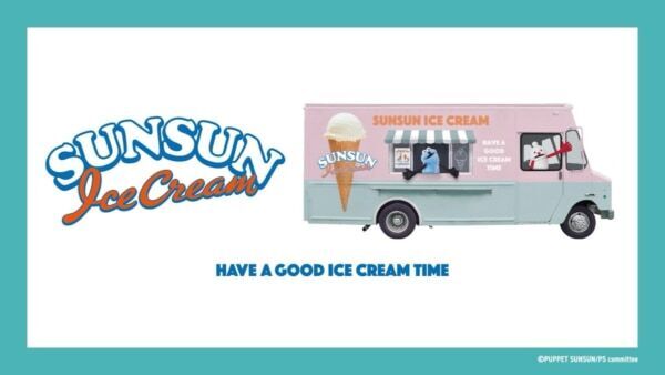 GU×パペットスンスンコラボ第2弾！　アイスクリームをテーマに夏らしいアイテムが登場