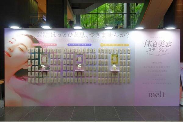 丸の内で、とろけるような“休息美容”を体験！　ヘアケアブランド「melt」の限定イベントで癒されてきた