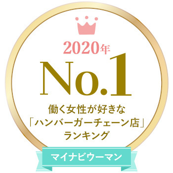 結局どこが一番好き？　ハンバーガーチェーン店ランキング【2026年】