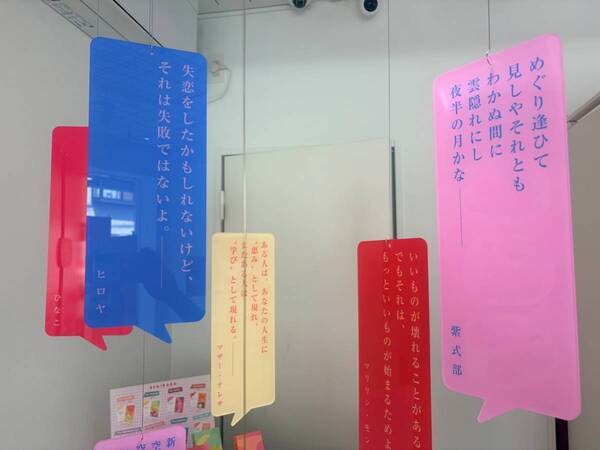 全力で恋した自分、えらかった！　『失恋ミュージアム』で傷ついた自分を見つめ直した話