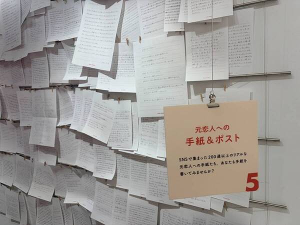 全力で恋した自分、えらかった！　『失恋ミュージアム』で傷ついた自分を見つめ直した話