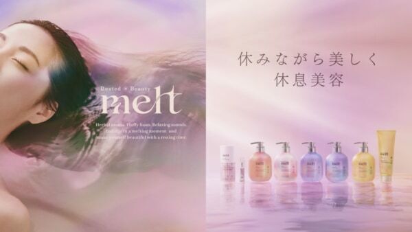 花王「melt」が@cosme TOKYOで「甘やかし上手たちの、自分へのご褒美展」開催中！　とろけるような夜の過ごし方を提案