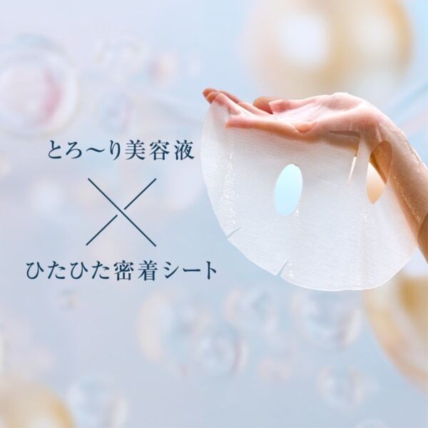 エリエール初のスキンケア商品「ゆらぎ肌Tune」「おつかれ肌Tune」発売！