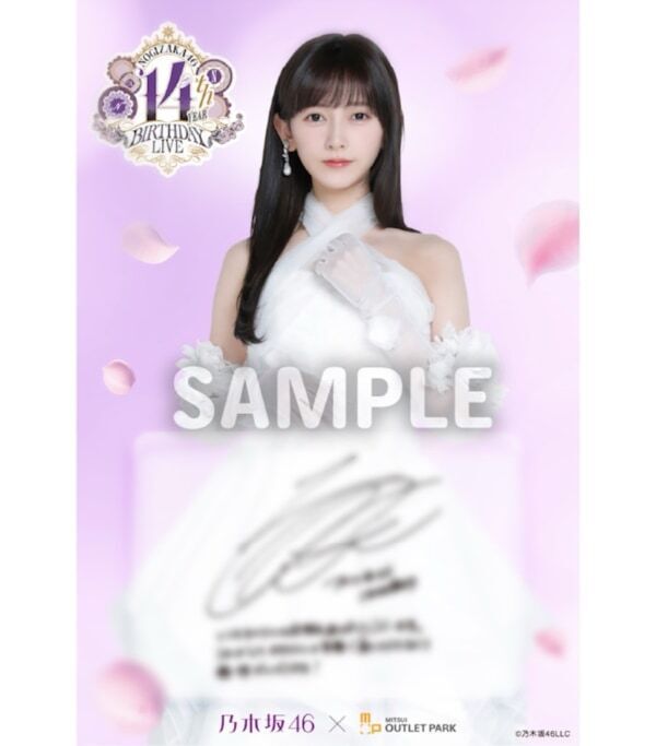 三井アウトレットパークが「乃木坂46 14th YEAR BIRTHDAY LIVE」とコラボ！