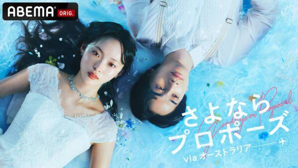 同棲中の彼氏がなかなか結婚に踏み切ってくれない。2人の関係を進めるファーストステップとは？