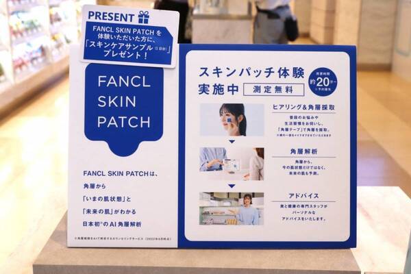 いちじく×ライラックカラーが上品。ファンケル銀座で味わう、おいしさとヘルシーをかなえるアフタヌーンティー