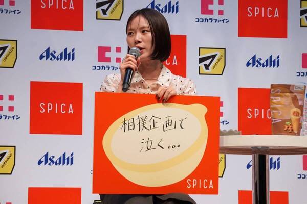 美と健康を両立した“ちょうどいい”ダイエットのお供に。朝日奈央＆ガンバレルーヤが新デイリーケアブランド「SPICA」を実食！