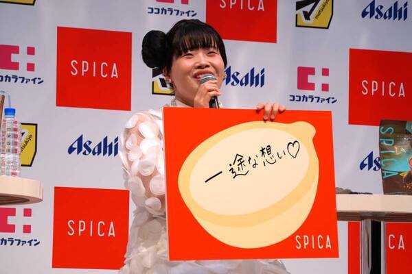 美と健康を両立した“ちょうどいい”ダイエットのお供に。朝日奈央＆ガンバレルーヤが新デイリーケアブランド「SPICA」を実食！