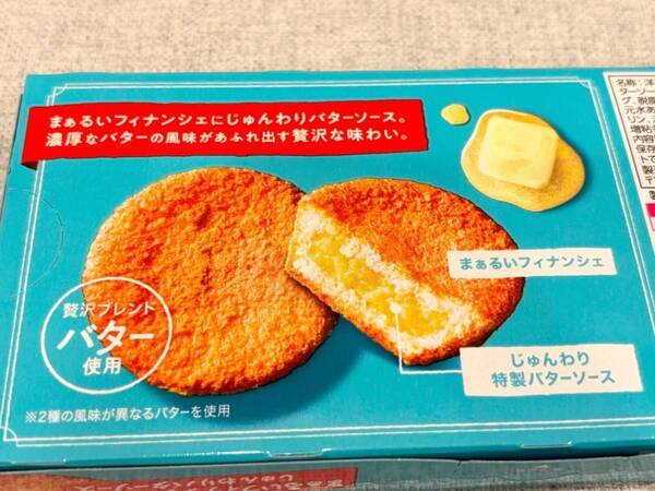 手軽なのに本格的。ロッテ13年ぶりの新ブランド「Theシリーズ」がご褒美すぎた