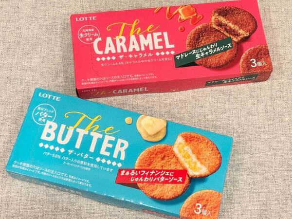 手軽なのに本格的。ロッテ13年ぶりの新ブランド「Theシリーズ」がご褒美すぎた