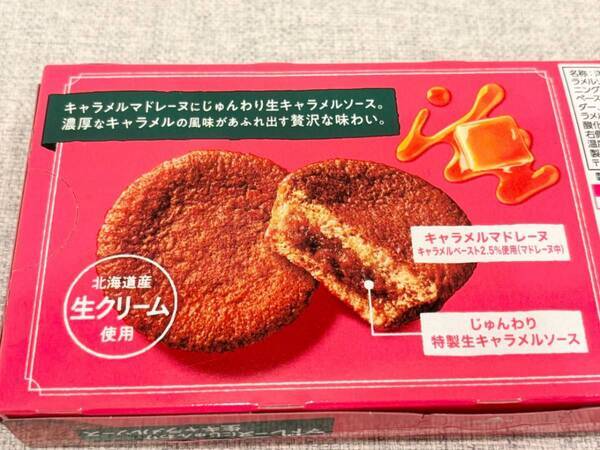 手軽なのに本格的。ロッテ13年ぶりの新ブランド「Theシリーズ」がご褒美すぎた