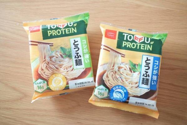 話題の「とうふ麺」がすごい。ヘルシーなのにちゃんと満たされる新感覚麺
