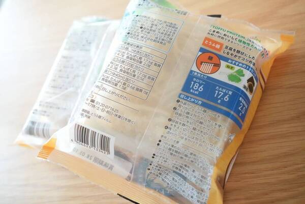 話題の「とうふ麺」がすごい。ヘルシーなのにちゃんと満たされる新感覚麺