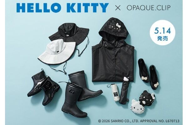 ハローキティデザインの甘すぎないシックなレイングッズがそろう。OPAQUE.CLIPからサンリオコラボデザインが登場