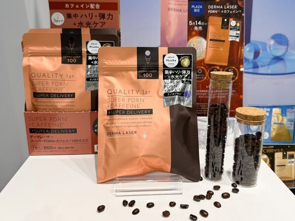 限定商品、お得なセットも！　最新のスキンケアアイテムが集結。プラザ「FLAWLESS SKIN ROUTINE」で買うべきコスメ