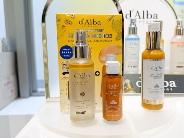 限定商品、お得なセットも！　最新のスキンケアアイテムが集結。プラザ「FLAWLESS SKIN ROUTINE」で買うべきコスメ