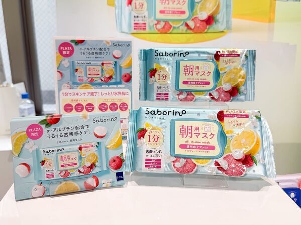 限定商品、お得なセットも！　最新のスキンケアアイテムが集結。プラザ「FLAWLESS SKIN ROUTINE」で買うべきコスメ