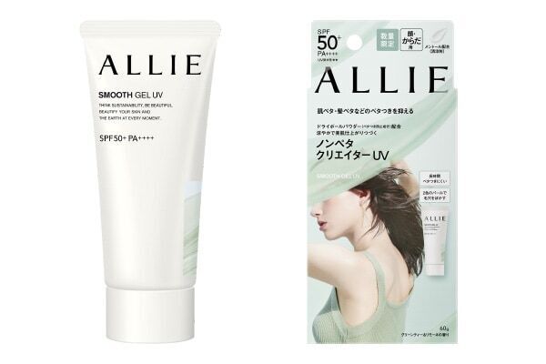 汗も紫外線もさらりとはじく。ALLIE「汗さらコンフォートUV」が数量限定で発売