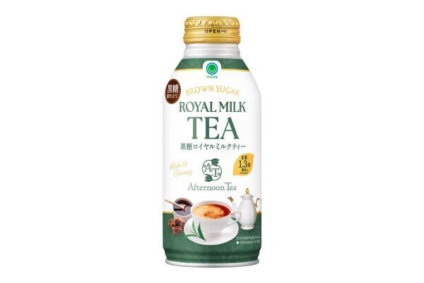 【ファミリーマート】Afternoon Tea監修の「黒糖ロイヤルミルクティー」＆「白桃香るルイボスティー」発売
