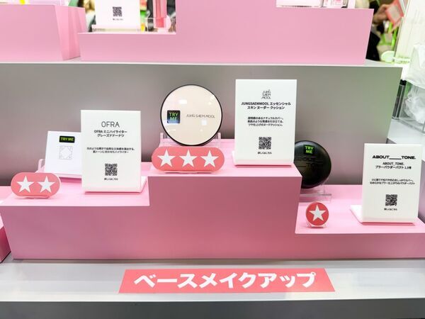 オリーブヤングを日本で体験！　韓国発の体験型ビューティフェスティバル「OLIVE YOUNG FESTA」をレポート