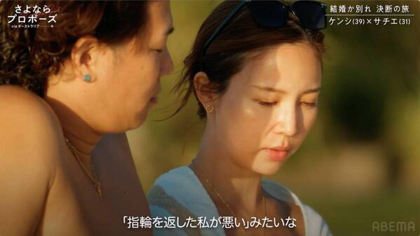 “専業主婦”は絶対NG？　育った環境と価値観の違いで真っ向から対立【さよならプロポーズ via オーストラリア7話＆8話】