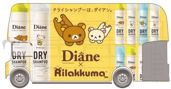 渋谷にリラックマの巨大ドライシャンプーが出現⁉　【ダイアン×リラックマ】コラボイベント開催