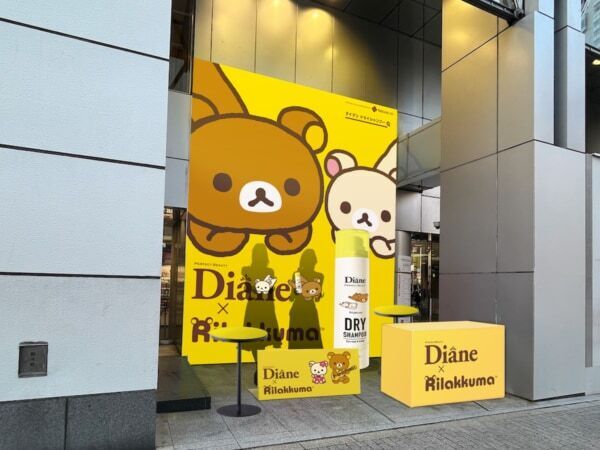 渋谷にリラックマの巨大ドライシャンプーが出現⁉　【ダイアン×リラックマ】コラボイベント開催