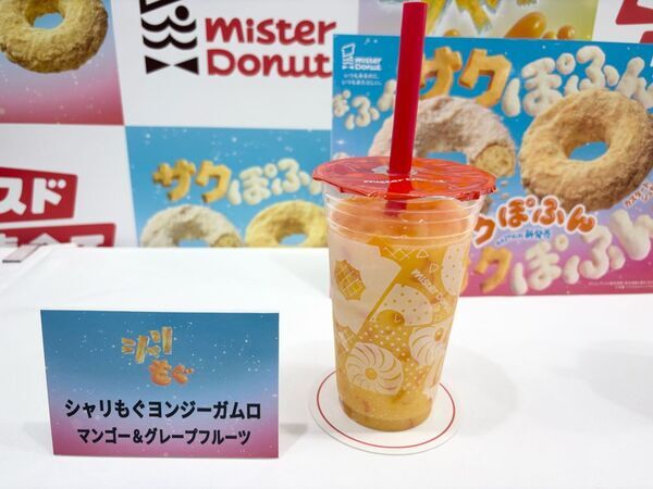 ミスタードーナツ新作は“食感革命”!?　「サクぽふん」と「シャリもぐ」を実食してみた