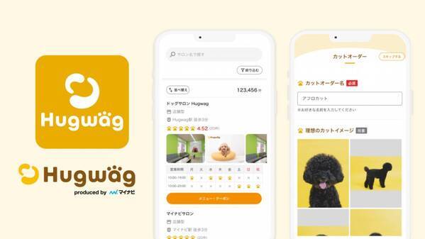 愛犬のかわいい姿を残すオリジナルアートパネルをプレゼント！　マイナビ発のマッチングアプリ『HugWag』とは