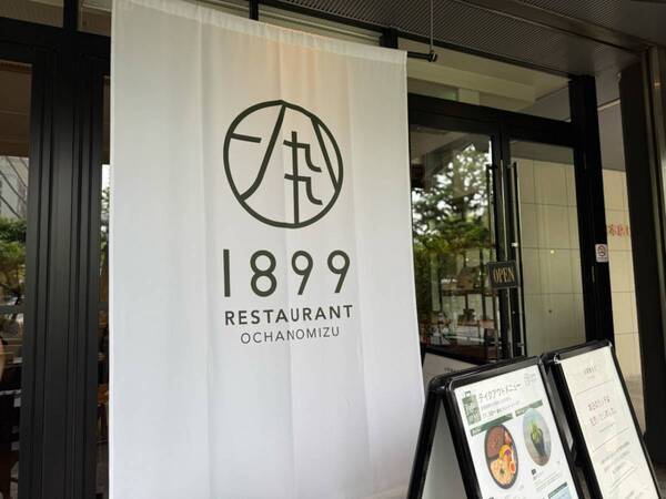 一人でも楽しめる！　「レストラン1899お茶の水」のアフタヌーンティーで抹茶づくしの贅沢時間を過ごしてきた