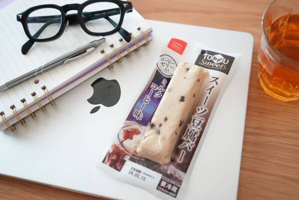罪悪感なく楽しめるご褒美おやつ！　具材入りで進化した「スイーツ豆腐バー」を食べ比べ