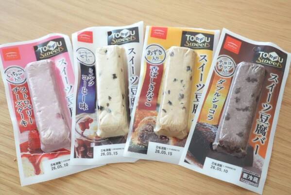 罪悪感なく楽しめるご褒美おやつ！　具材入りで進化した「スイーツ豆腐バー」を食べ比べ