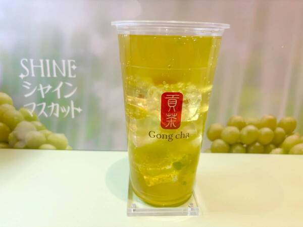 今年もご褒美感たっぷり！　ゴンチャ「SHINEシャインマスカット」が初夏にぴったりだった
