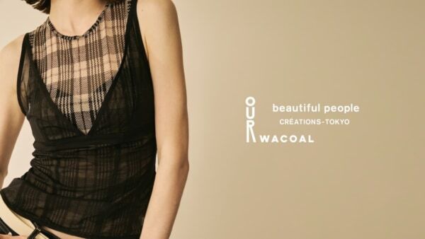 OUR WACOALとbeautiful peopleが初コラボ！　新発想のカップインウェア発売