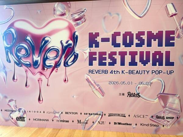 働く女子の“お疲れ肌”を救うアイテムも。K-BEAUTYポップアップで見つけた“今欲しい”韓国コスメ