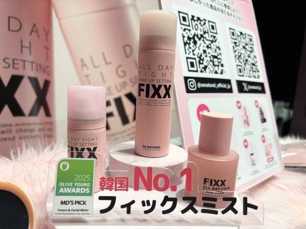 働く女子の“お疲れ肌”を救うアイテムも。K-BEAUTYポップアップで見つけた“今欲しい”韓国コスメ