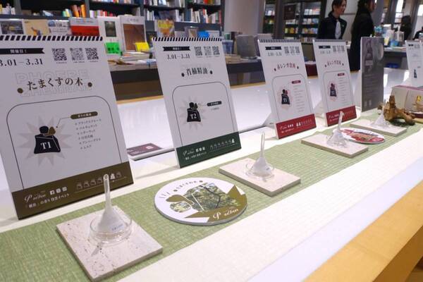 横浜ってどんな香り？　台湾発「P.Seven茶香水」から新作「時之港Harbor of Time」が登場