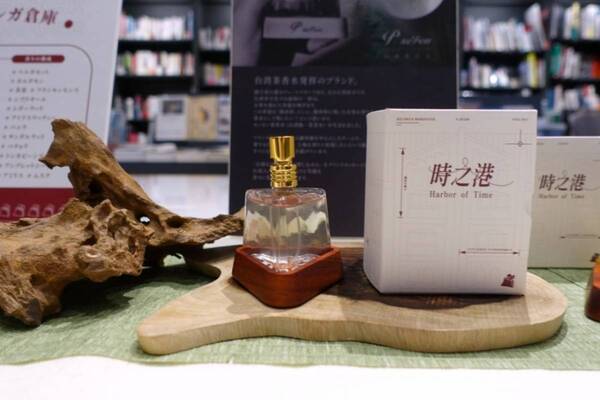 横浜ってどんな香り？　台湾発「P.Seven茶香水」から新作「時之港Harbor of Time」が登場