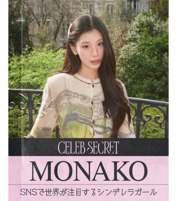 スーパーセレブ女子4名の「光と闇」にせまる「ABEMA」オリジナルドキュメンタリー『CELEB SECRET』放送開始