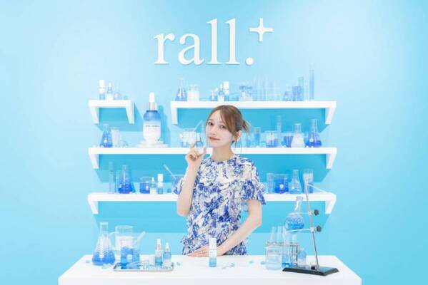 後藤真希、美肌の秘訣は“お豆腐タッチ”。プロデューススキンケア「rall.+」誕生