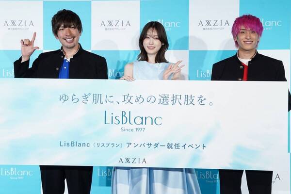 髙橋ひかるが“とろみクレンジング”に感動。「リスブラン」アンバサダー就任イベントでEXITと美容トーク