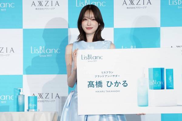 髙橋ひかるが“とろみクレンジング”に感動。「リスブラン」アンバサダー就任イベントでEXITと美容トーク